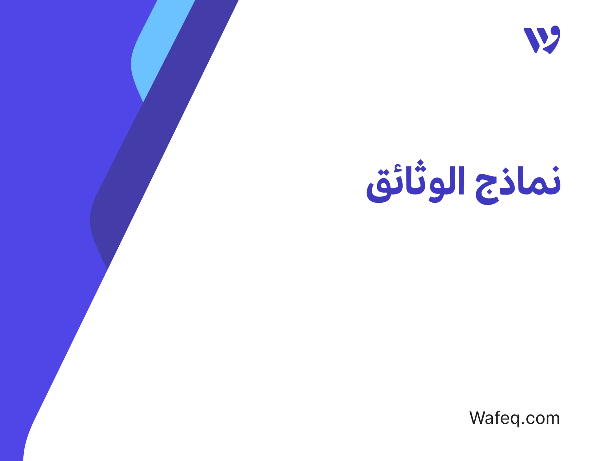 Help Center - AR Article Cover-24.png